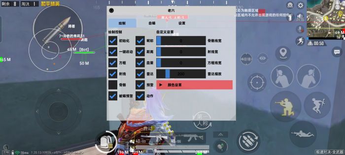 和平精英刷圈辅助工具在哪（和平精英辅助工具在哪找）